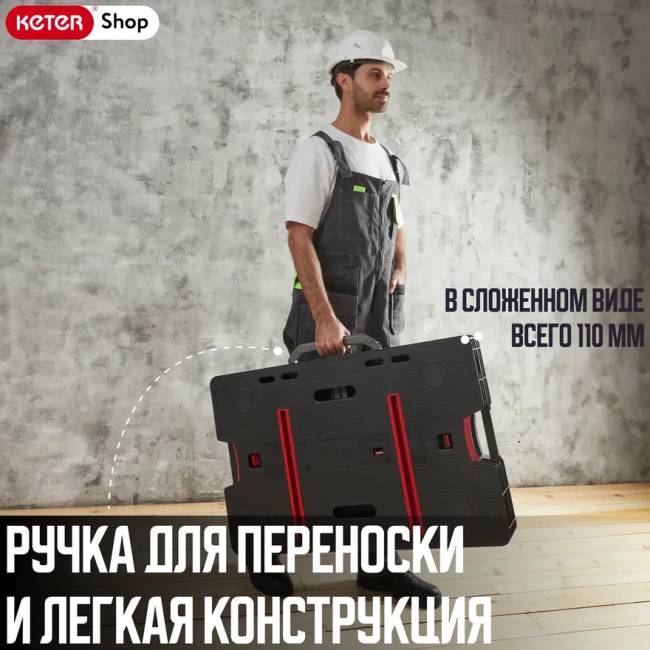 Верстак Folding Table Mettal Leg (17182239)