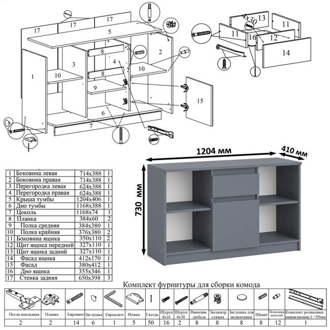 Тумба ТВ Мори МТВ1204.1 цвет графит Тумба ТВ Мори МТВ1204.1 цвет графит