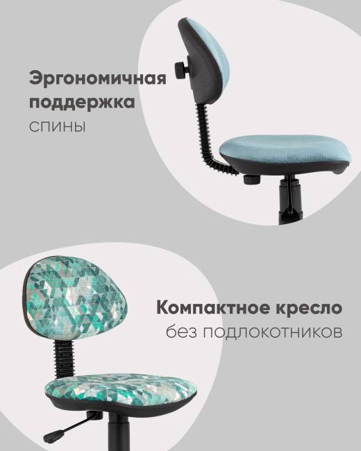 Кресло компьютерное детское УМКА абстракция синий