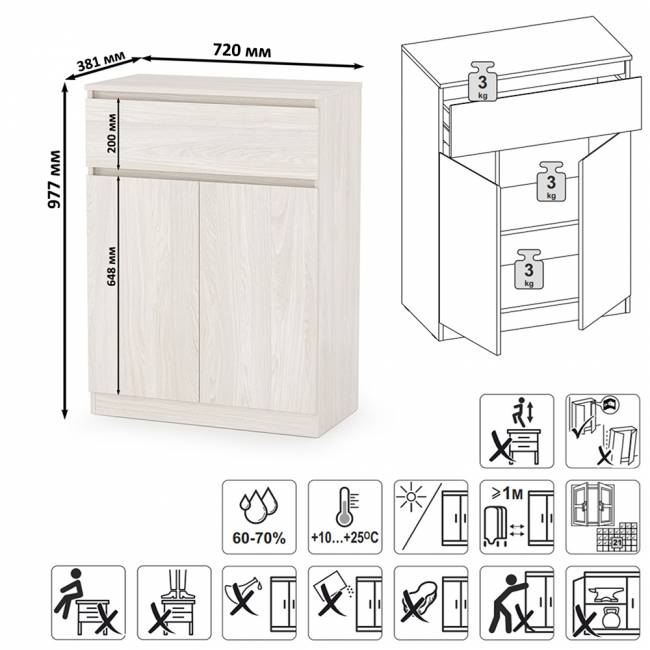 Комод-тумба Ника 13.317.03 цвет ясень анкор светлый Комод-тумба Ника 13.317.03 цвет ясень анкор светлый