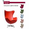 Кресло EGG STYLE CHAIR красный Кресло EGG STYLE CHAIR красный