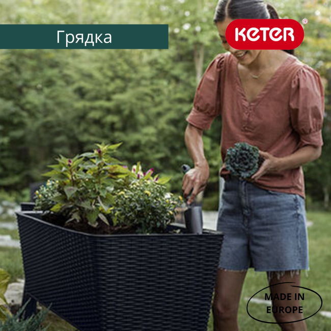 Готовая грядка на ножках Изи гроу (EASY GROW) графит