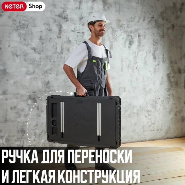 Верстак JobMade + Rails (17202215)