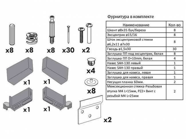 Шкаф (корпус) 800х340х960