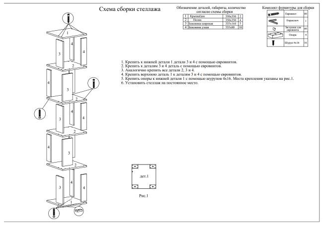 Комплект их 3-х открытых стеллажей цвет графит/белый