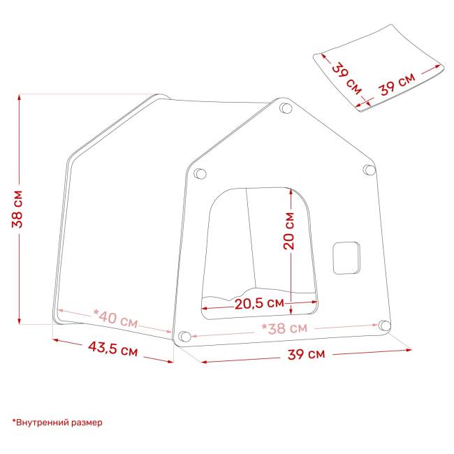 Домик для животных Leset Блисс Платина Бежевый