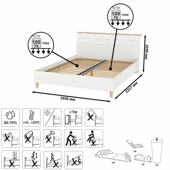 Две прикроватных тумбочки и кровать с основанием 1600 Муссон 11.41 цвет белый/дуб эндгрейн элегантный Две прикроватных тумбочки и кровать с основанием 1600 Муссон 11.41 цвет белый/дуб эндгрейн элегантный